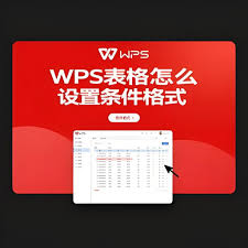 wps-2