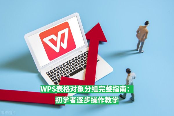 wps-5